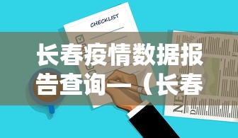 8秒详论“安徽江淮麻将有挂吗”开挂辅助软件教程