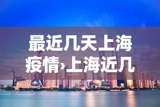 今日必看教程“新友玩棋牌有开挂工具吗”科技辅助神器手机版