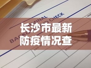 [实测]“微乐山东麻将真有挂么”(其实是有挂)