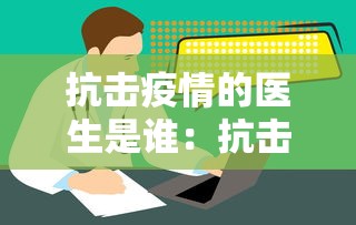 玩家辅助神器:“约约吉林麻将外桂”(其实是有挂)