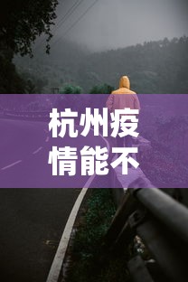 实操教程“人人烟台麻将可以装挂”(透视)开挂辅助脚本+详细开挂安装教程