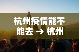 3分钟学会“四川麻将是不是有挂，运气那么好”其实确实有挂