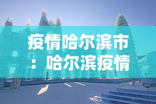 教程解析“川麻圈到底有没有挂”附透视挂详细教程
