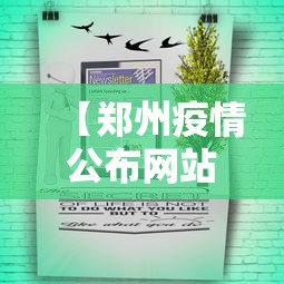 教程解析“手机上斗牛可以开挂吗	”开挂方法