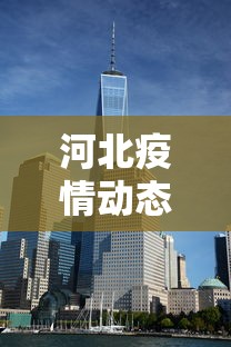 最新引进“邯郸胡乐麻将有挂吗”(太坑了果然有挂)
