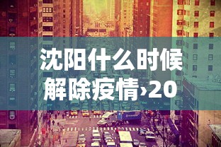 详细分享“开心泉州麻将开挂神器下载安装”(透视)开挂辅助脚本+详细开挂安装教程