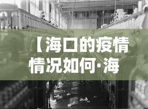 教程解析“新科乐麻将开挂神器	”其实确实有挂