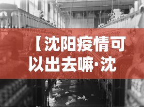 今日重磅消息“四川麻将是不是有挂	，运气那么好”(原来确实是有挂)