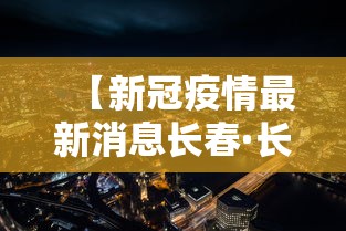 辅助神器“指尖四川麻将外卦神器安卓版”有挂详细开挂教程