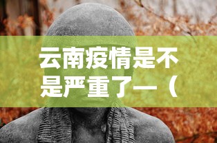 【第一攻略】“金花大厅挂真的有吗”原来可以开挂