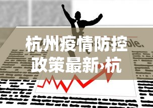 科普实测“微乐内蒙麻将怎么开挂”科技辅助神器手机