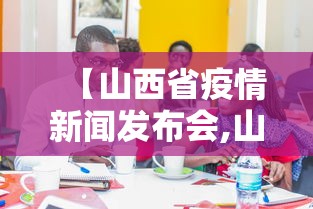 玩家必知“微乐麻将能不能开挂	”揭秘透视辅助万能挂用法