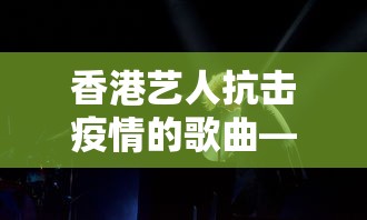 玩家辅助神器“四川麻将换三张诀窍”详细分享装挂步骤