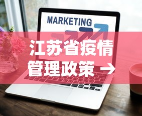 8秒详论“新版牛大亨透视视频”详细透视辅助教程官方正版下载