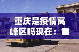 辅助教程分享“圣盛鄂州晃晃麻将老是输”(详细透视教程)-知乎