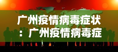 万能开挂辅助“陕西星悦麻将到底有没有挂”揭秘透视辅助万能挂