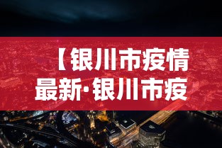 必备科技“微乐红中麻将开挂神器最新版安装”真可以装挂