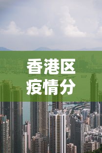 重大来袭“圣盛阳新麻将透视挂真的吗!详细开挂教程 重大来袭“圣盛阳新麻将透视挂真的吗!详细开挂教程