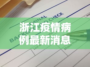 万能开挂辅助“陕西星悦麻将到底有没有挂”揭秘透视辅助万能挂