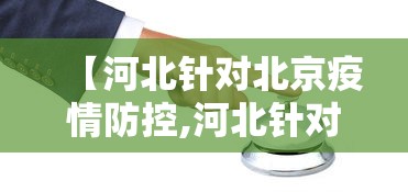 3分钟教程“黔友贵州麻将有没有挂”(原来确实是有插件)
