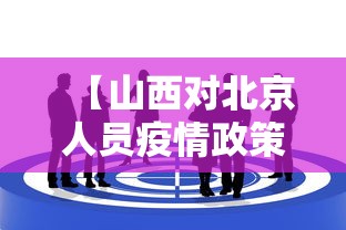 全新解说九九山城麻将开挂神器”开挂辅助教程