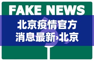 实测教程“指尖麻将开挂神器下载	”作弊挂(辅助外挂+