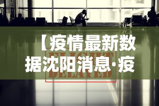 今日重大通报“微乐跑得快是不是有挂	”开挂神器{透视辅助}全揭秘