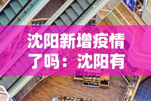 玩家最新攻略“广东麻将的诀窍”真可以装挂