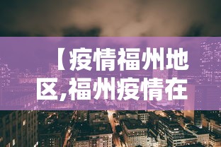 实测工具“疯狂斗牛王确实可以开挂	”科技辅助神器手机版
