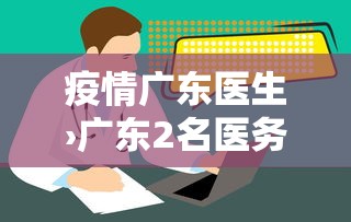 秒懂经验“富豪麻将开挂神器”开挂详细教程