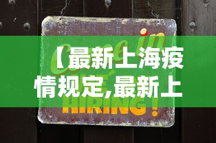 玩家必知“福建微乐麻将必赢	”详细辅助透视