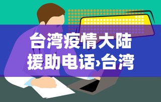 独家脚本实测“微乐麻将怎么开挂打呢	”开挂辅助脚本+详细开挂