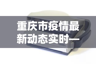 秒懂经验“富豪麻将开挂神器”开挂详细教程