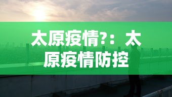【今日头条】“微乐家乡麻将怎么才能胜率高	”-开挂神器-包教包会