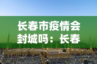 必备科技“微乐山东麻将真有挂么”(曝光透视必备猫腻)
