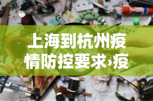 3分钟学会“白金岛三打哈辅助	”开挂必胜方法