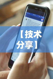 【技术分享】“指尖四川麻将修改器”详细辅助透视