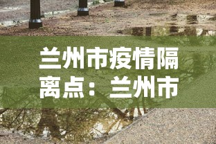 玩家必读“指尖四川麻将怎么打能赢”详细外挂辅助详细教程