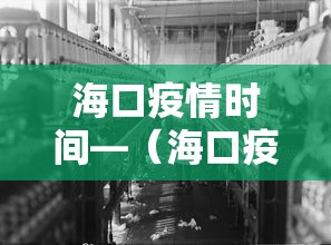 实操教程“微乐天津麻将有挂吗”开挂(透视)辅助教程