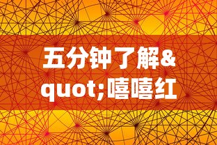 五分钟了解"嘻嘻红中麻将手机版软件开挂(辅助外挂+教程) 五分钟了解"嘻嘻红中麻将手机版软件开挂(辅助外挂+教程)