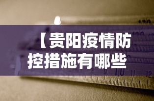 教程开挂辅助:“指尖四川麻将怎么打能赢”有挂详细开挂教程