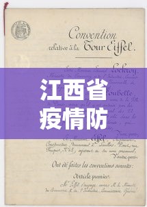 玩家必读“同城游比鸡可以开挂吗”科技辅助神器手机版教程