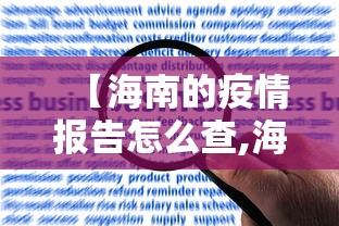 玩家攻略宝典“指尖四Ⅲ麻将怎么开挂”(详细透视教程)-