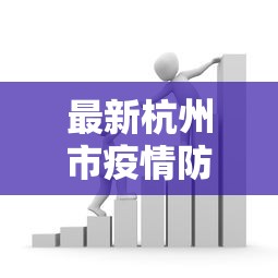 专用辅助“天天贵阳麻将挂是真的吗	”开挂(透视)辅助