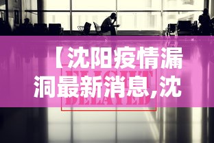 强力推荐“微乐山西麻将开挂后特征”可以开挂作弊