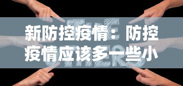 玩家必读“同城游比鸡可以开挂吗”科技辅助神器手机版教程