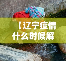 7分钟揭秘微乐广西麻将怎么打才会赢呢”-详细教程