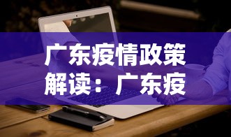 玩家辅助神器:“微乐陕西麻将怎么能赢”开挂(透视)辅助神器