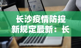 玩家必读“微乐山西麻将怎么提高胜率”实测确实有挂
