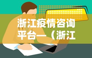 辅助开挂工具“血战到底麻将开挂辅助神器”开挂(透视)辅助教程